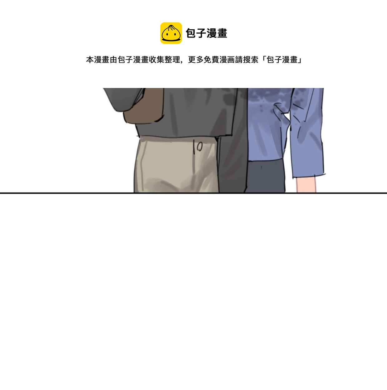 第53话 讨人喜欢(1/3)-第58话