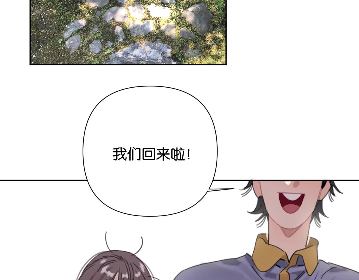 第53话 讨人喜欢(1/3)-第58话