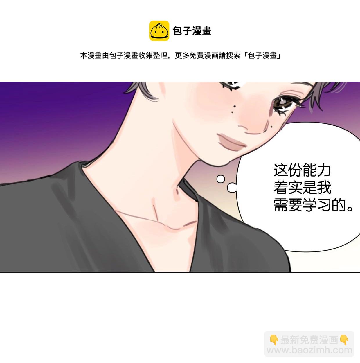 第53话 讨人喜欢(1/3)-第58话