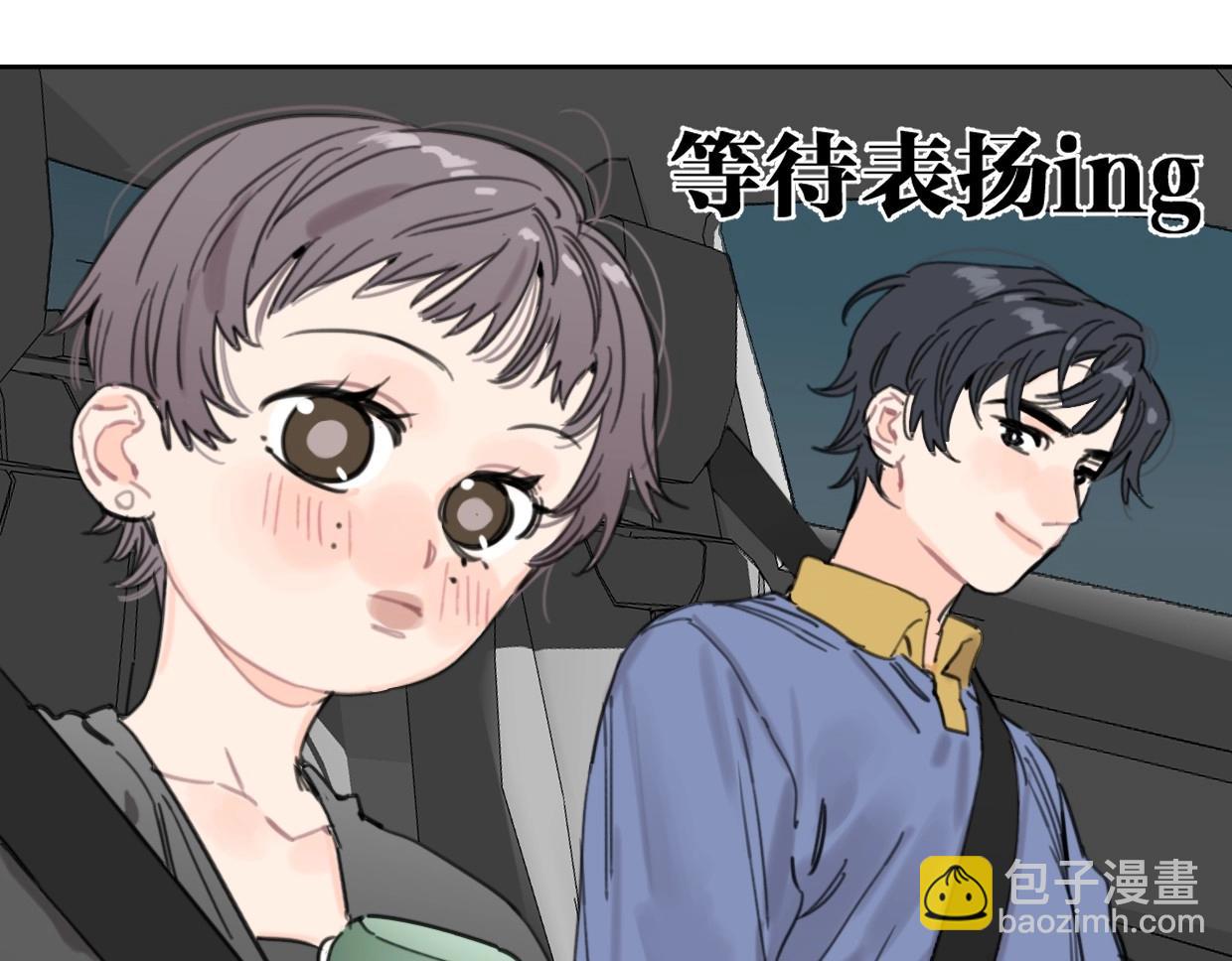 第53话 讨人喜欢(1/3)-第58话