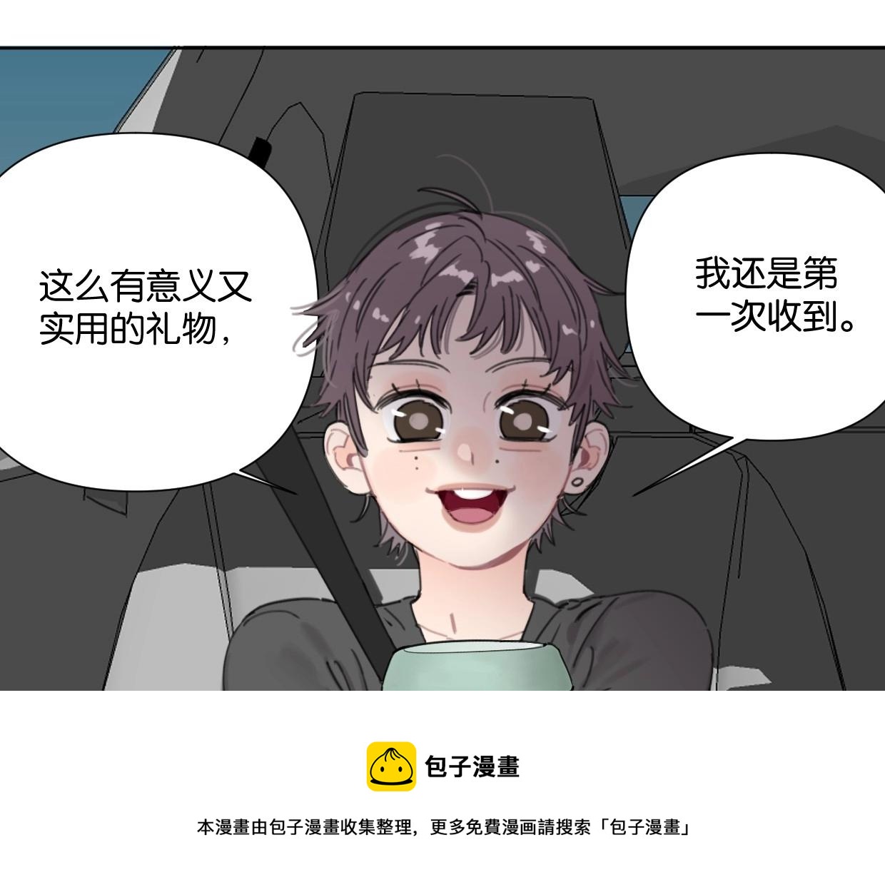 第53话 讨人喜欢(1/3)-第58话