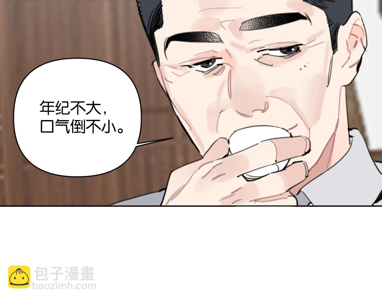 第55话 补偿(1/2)-第60话