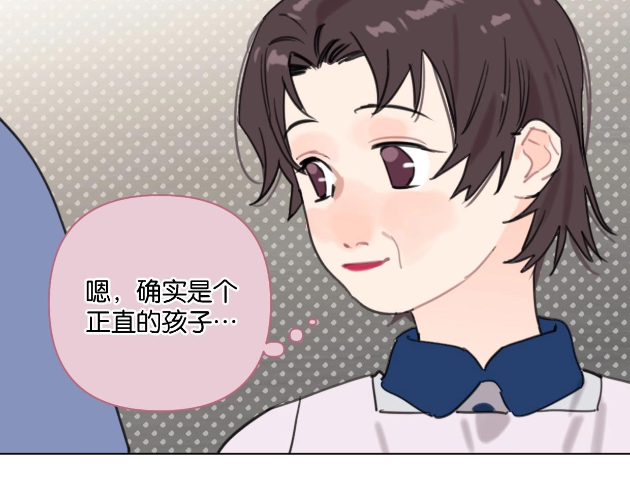 第55话 补偿(1/2)-第60话