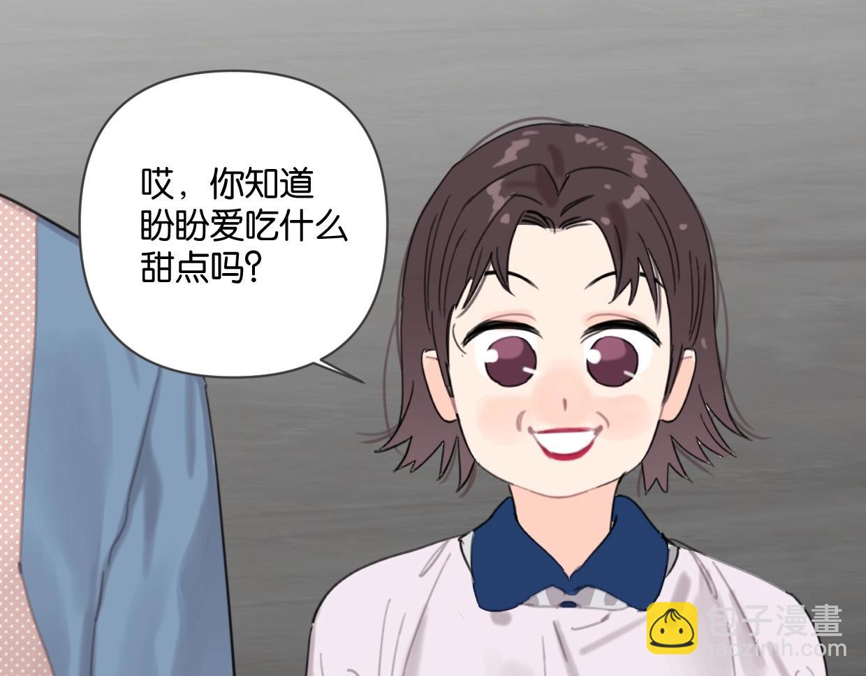 第55话 补偿(1/2)-第60话