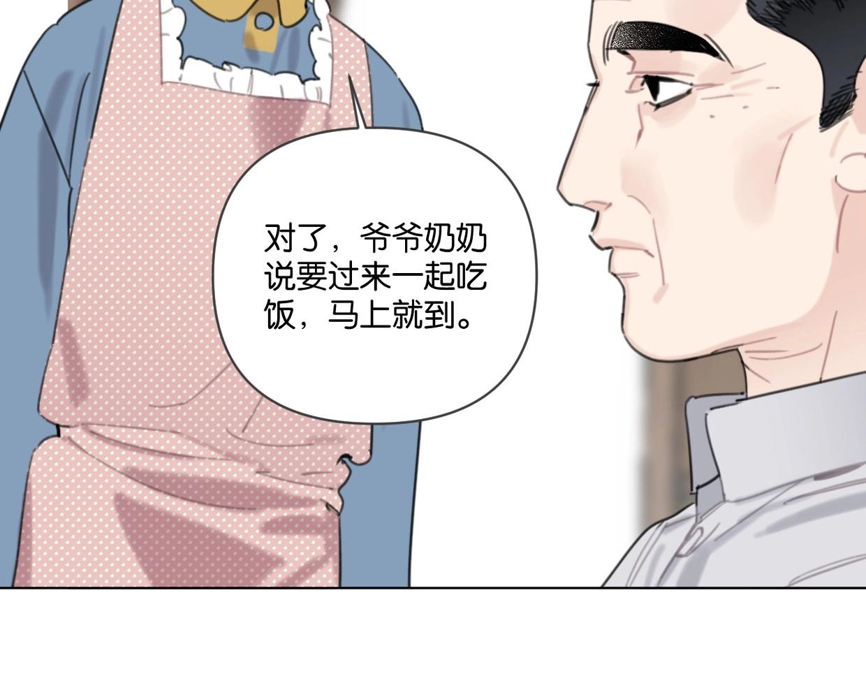 第55话 补偿(1/2)-第60话