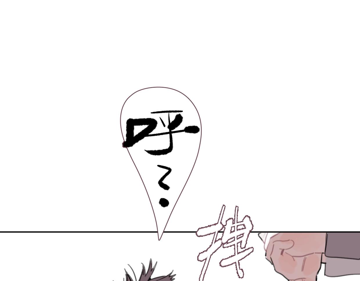 第57话 新客户来袭～(1/2)-第62话