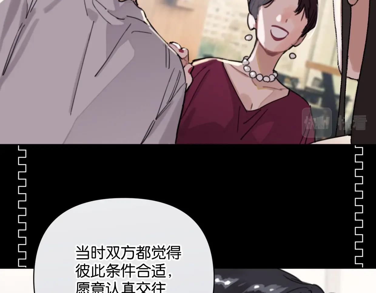 第59话 深入了解陈曦！(1/2)-第64话