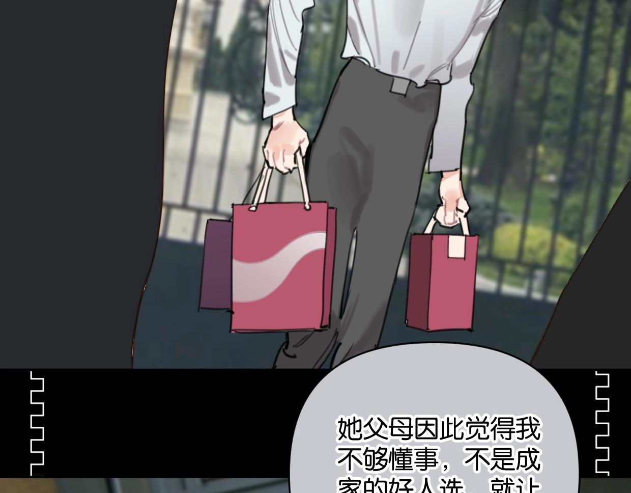 第59话 深入了解陈曦！(1/2)-第64话