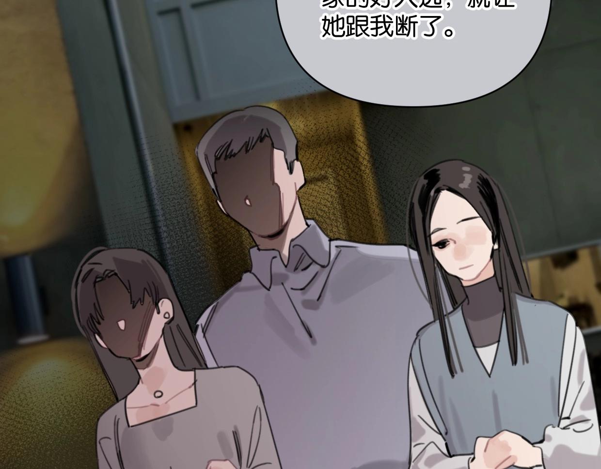 第59话 深入了解陈曦！(1/2)-第64话