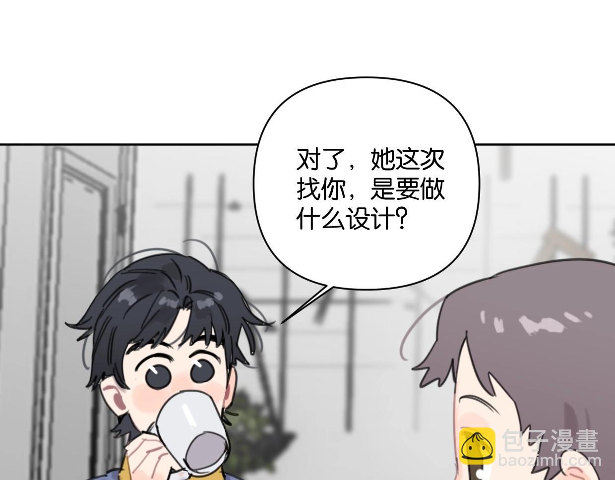 第59话 深入了解陈曦！(1/2)-第64话