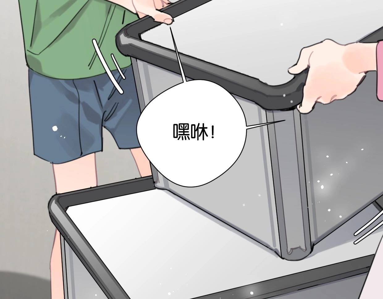 第59话 深入了解陈曦！(1/2)-第64话