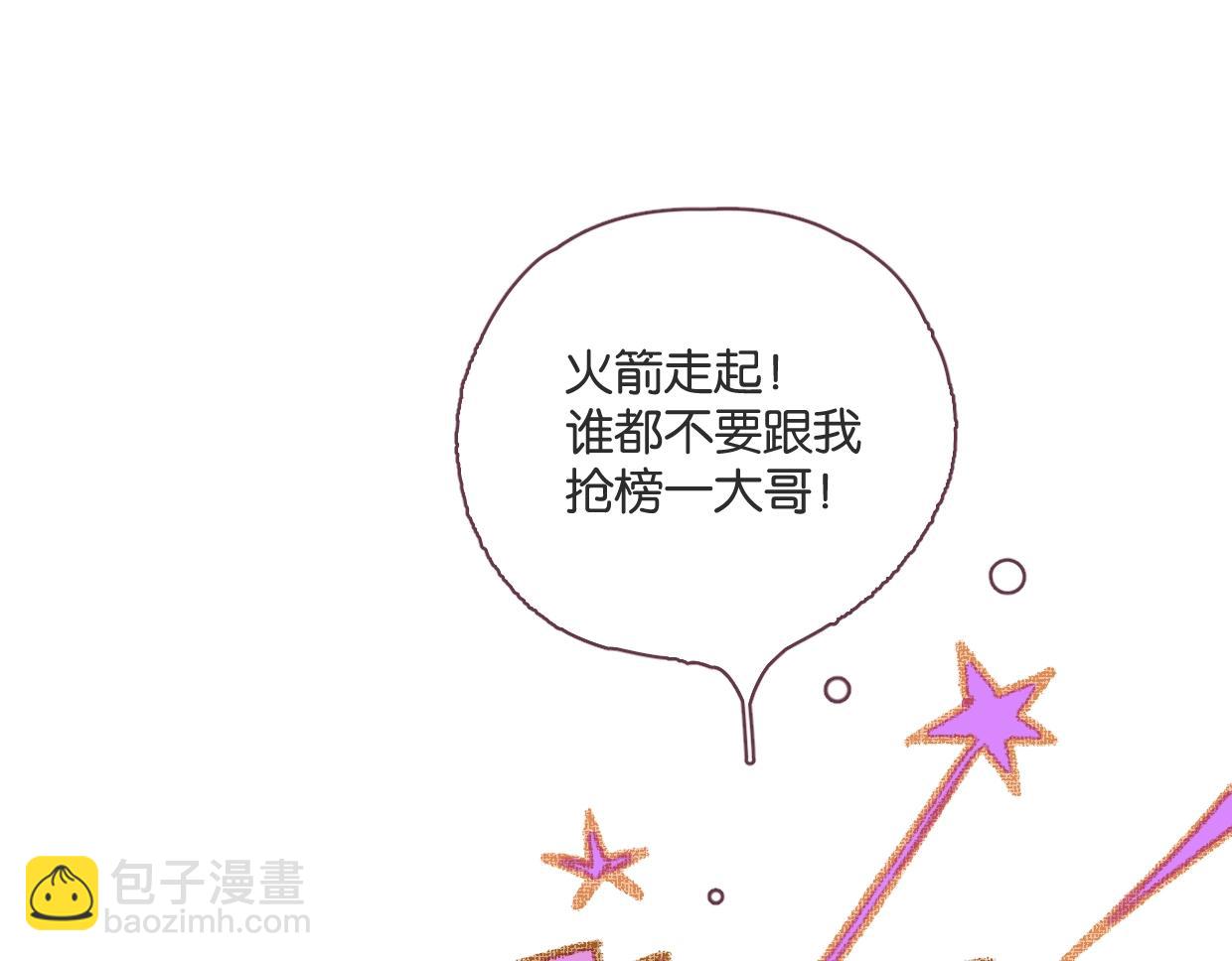 第61话 宽哥的考验来了！(1/2)-第66话