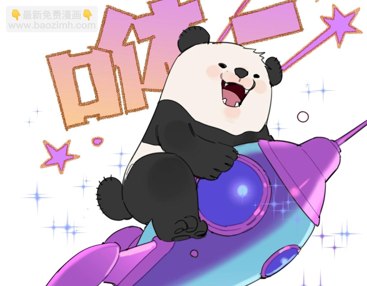 第61话 宽哥的考验来了！(1/2)-第66话