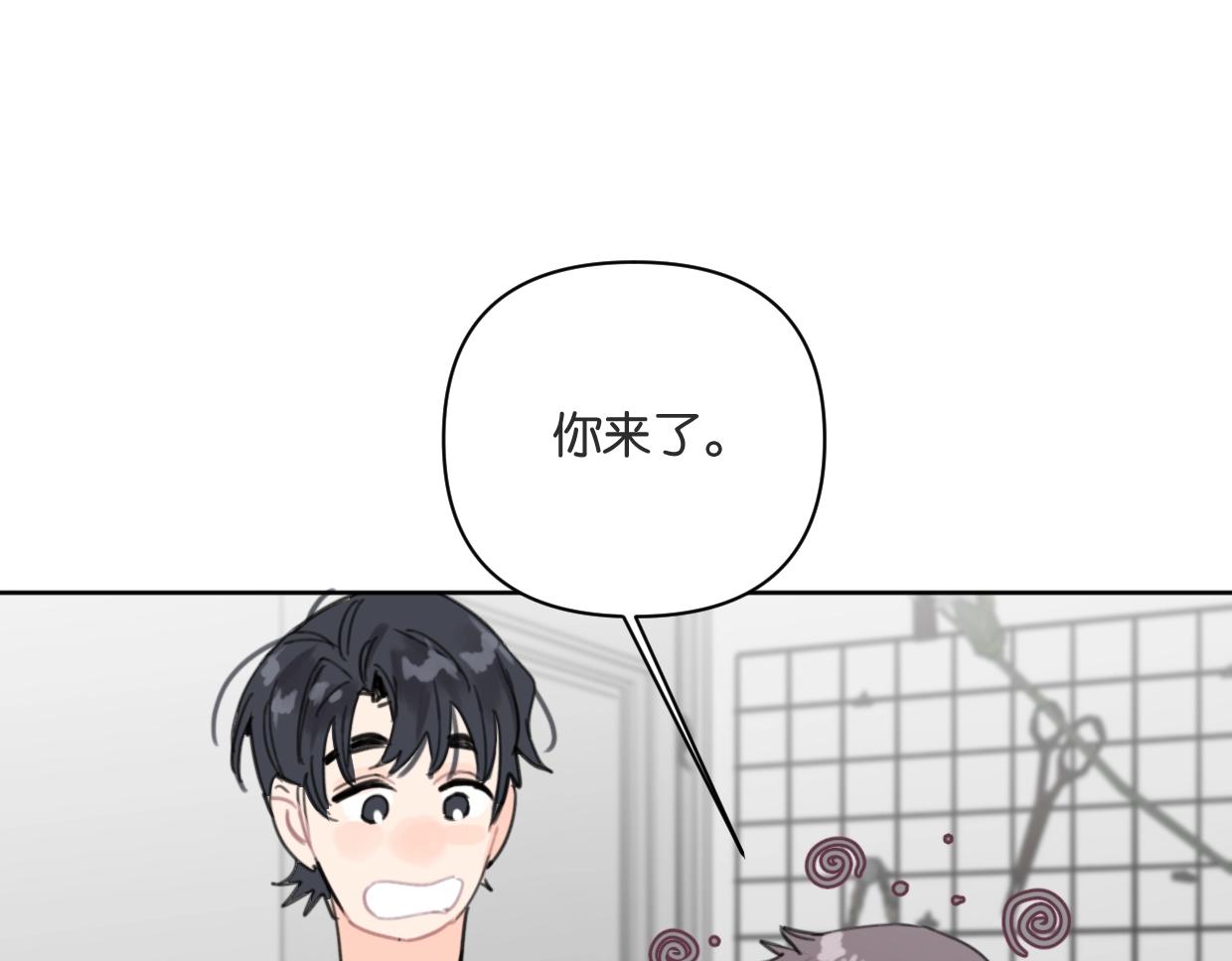 第61话 宽哥的考验来了！(1/2)-第66话