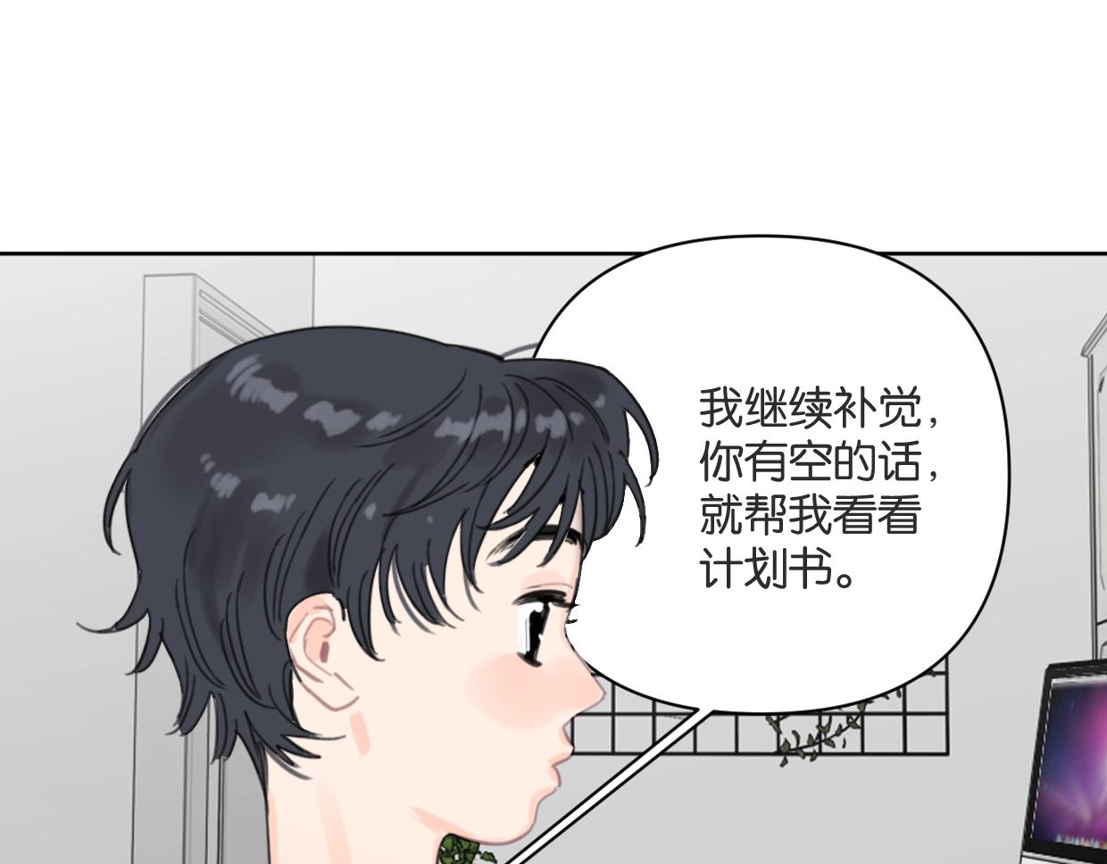 第61话 宽哥的考验来了！(1/2)-第66话