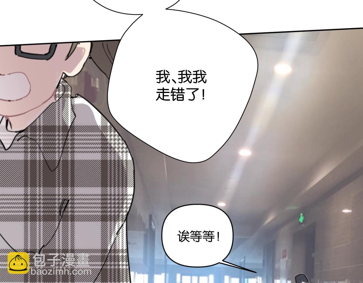 第61话 宽哥的考验来了！(1/2)-第66话