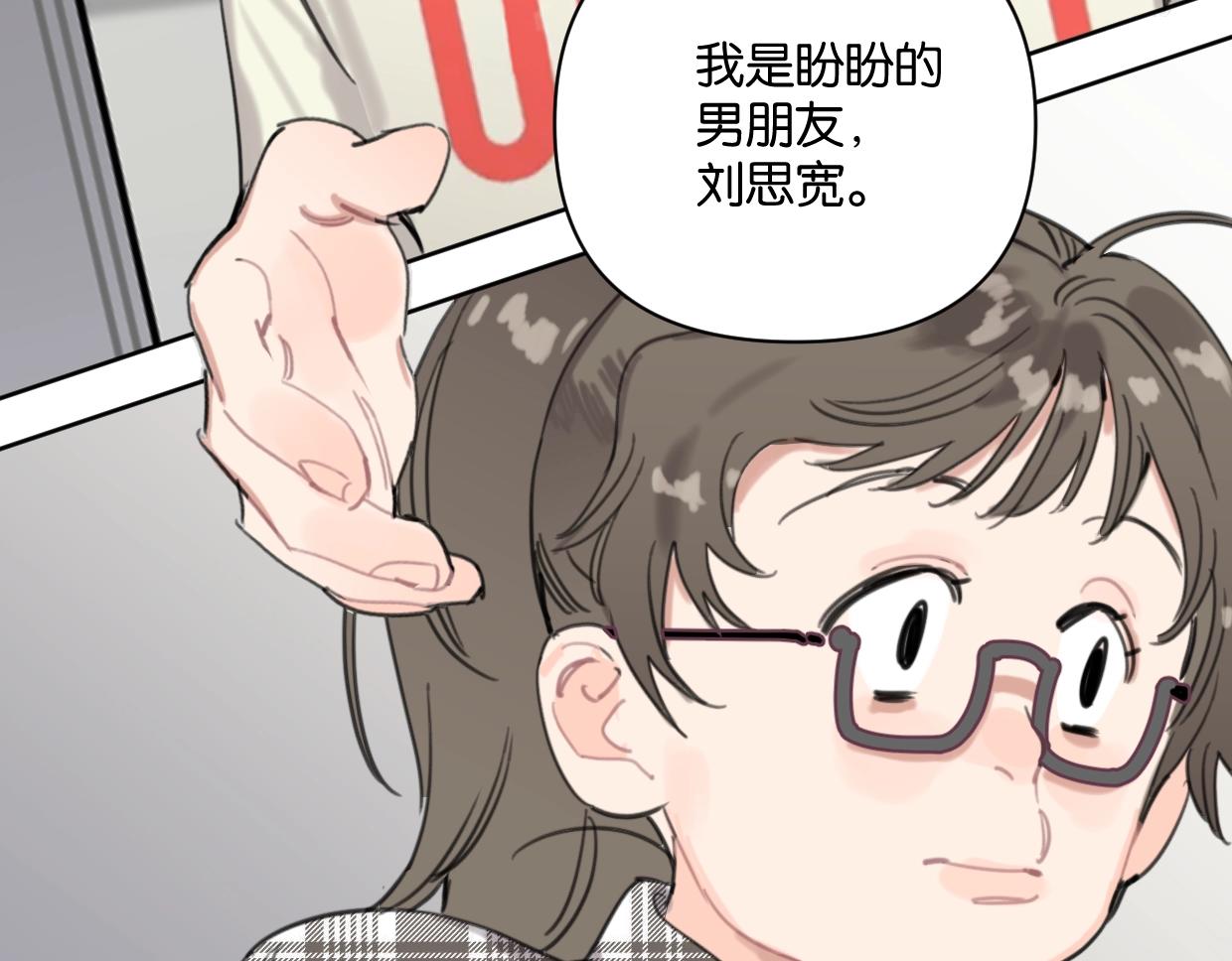 第61话 宽哥的考验来了！(1/2)-第66话