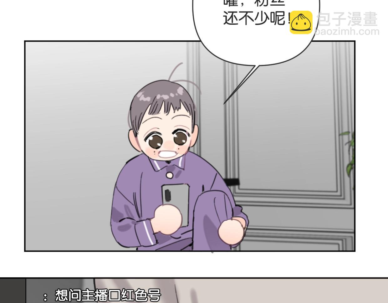 第61话 宽哥的考验来了！(1/2)-第66话