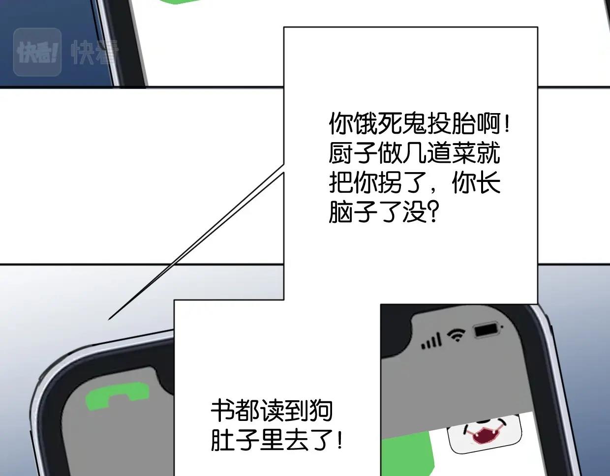 第63话 要自己爱自己(1/2)-第68话