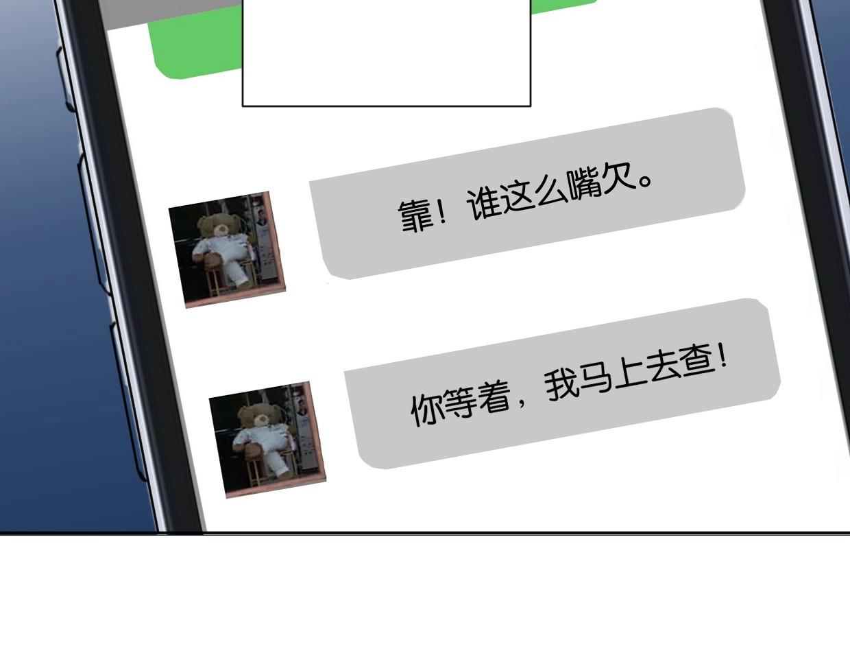 第63话 要自己爱自己(1/2)-第68话