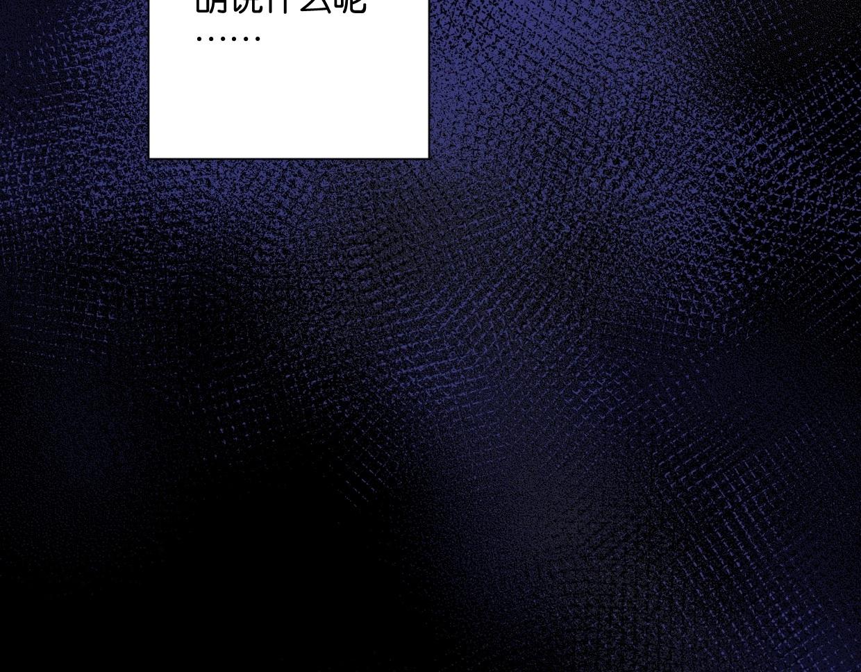 第63话 要自己爱自己(1/2)-第68话