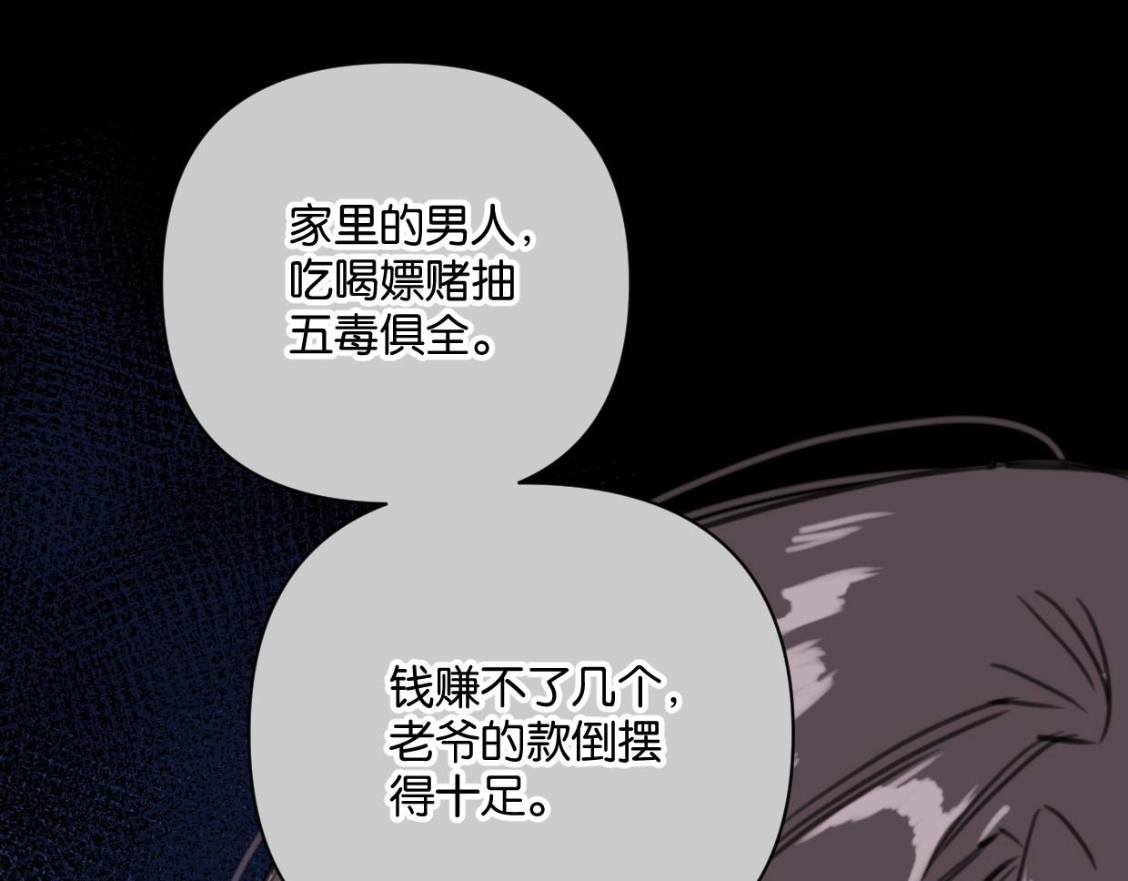 第63话 要自己爱自己(1/2)-第68话