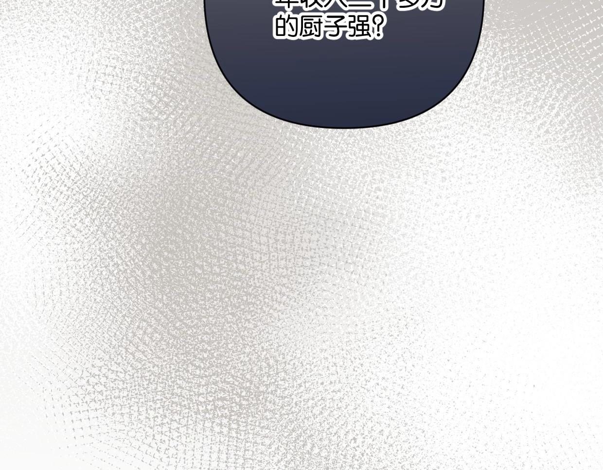 第63话 要自己爱自己(1/2)-第68话