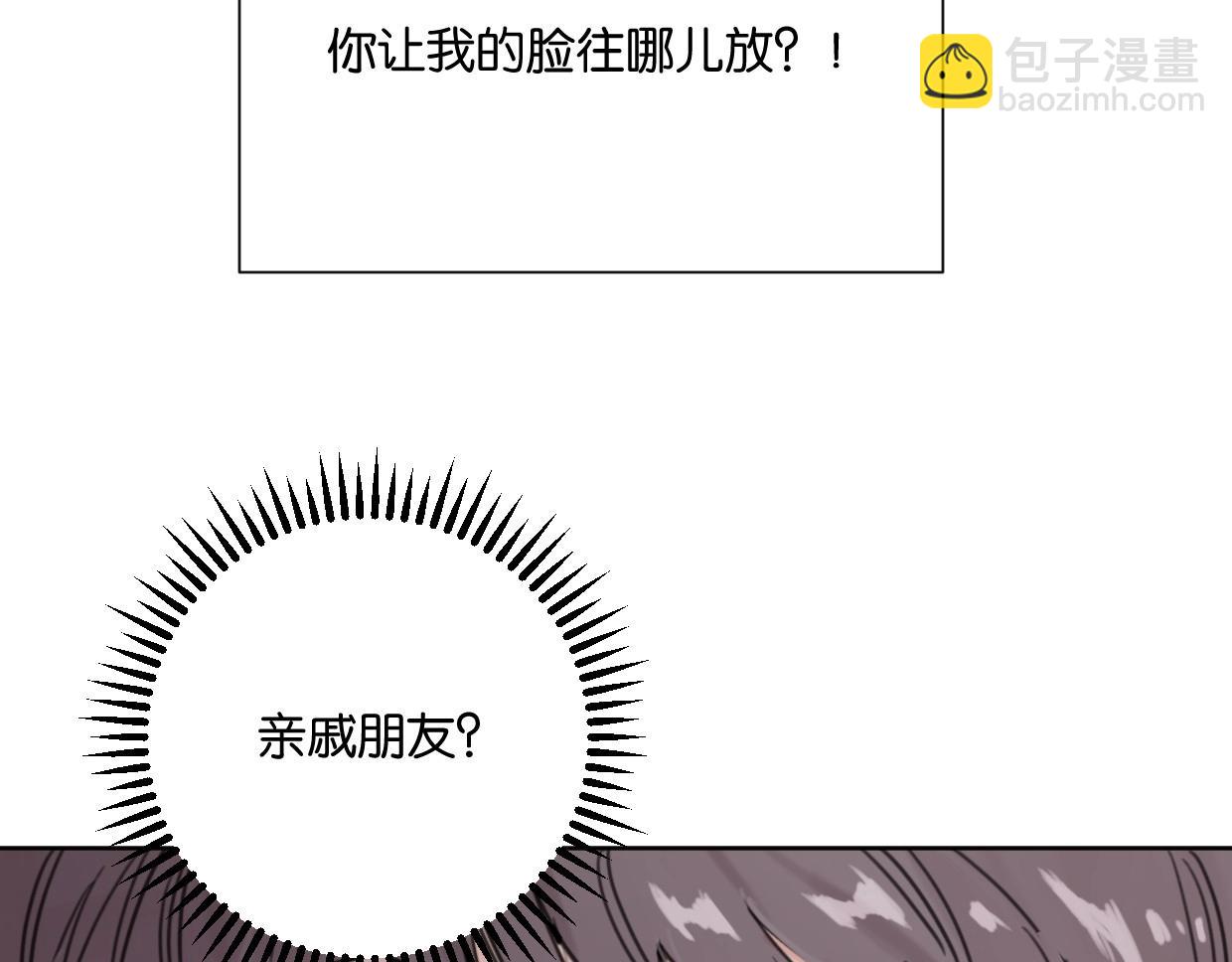 第63话 要自己爱自己(1/2)-第68话