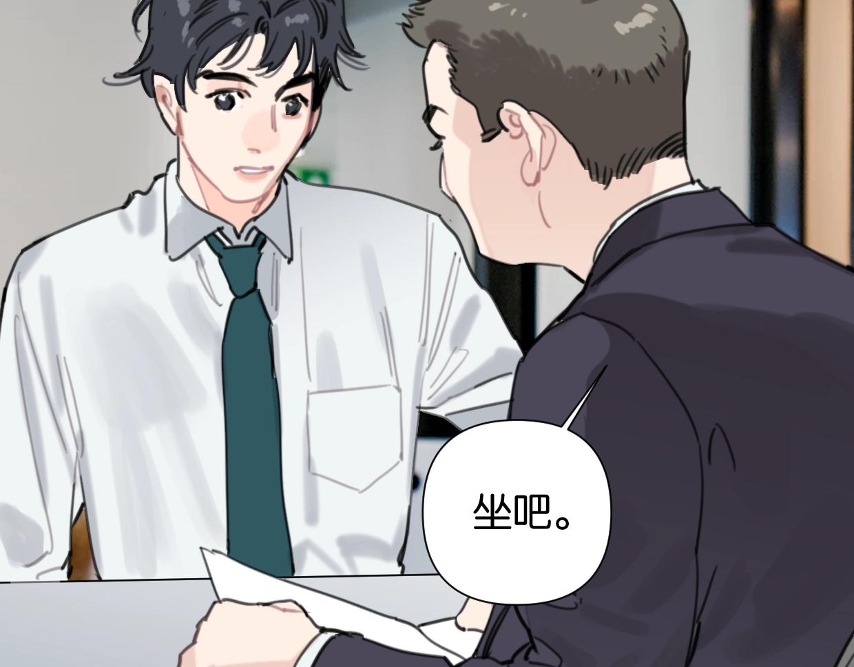 完结篇 恭喜升职!(1/2)-第70话