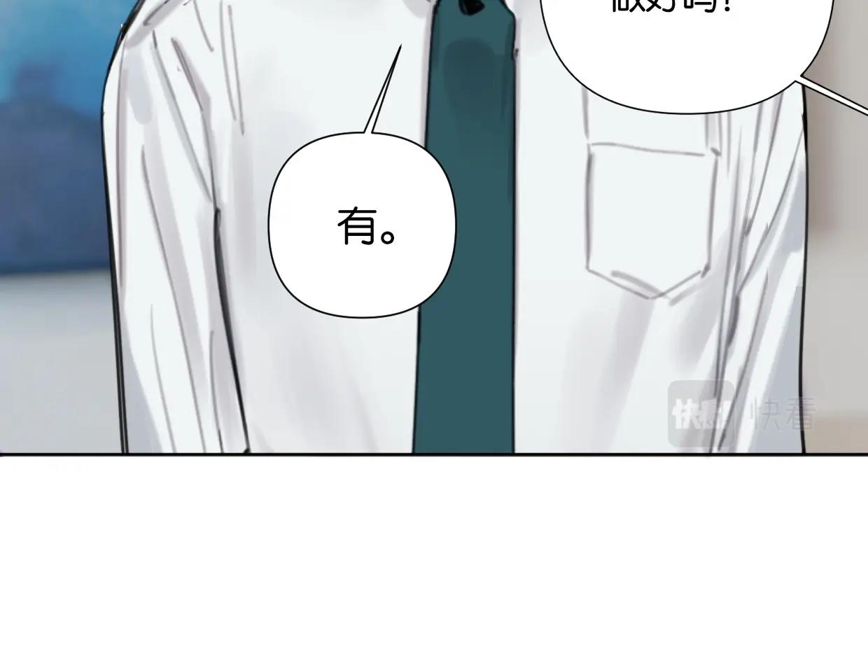 完结篇 恭喜升职!(1/2)-第70话