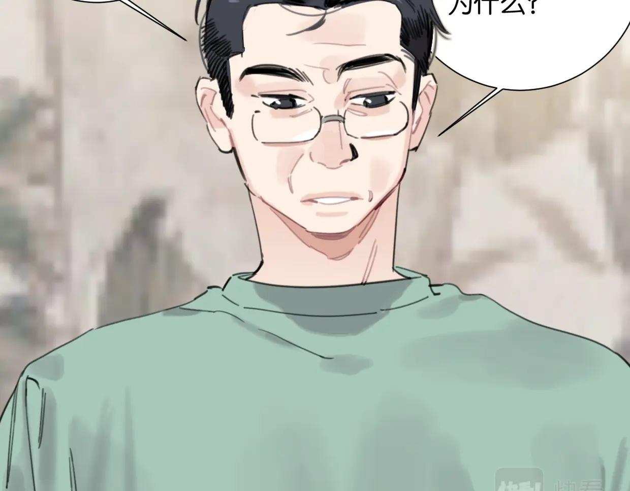 完结篇 恭喜升职!(1/2)-第70话