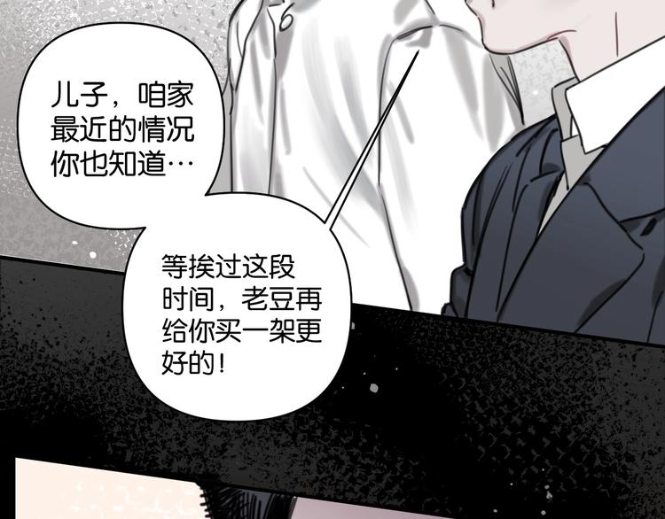 第5话 心灵港湾-第8话