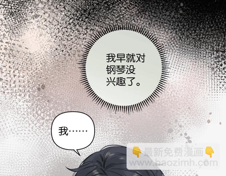 第5话 心灵港湾-第8话