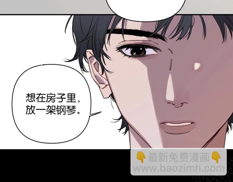 第5话 心灵港湾-第8话