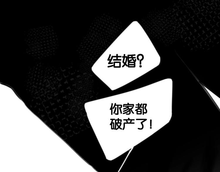 第5话 心灵港湾-第8话