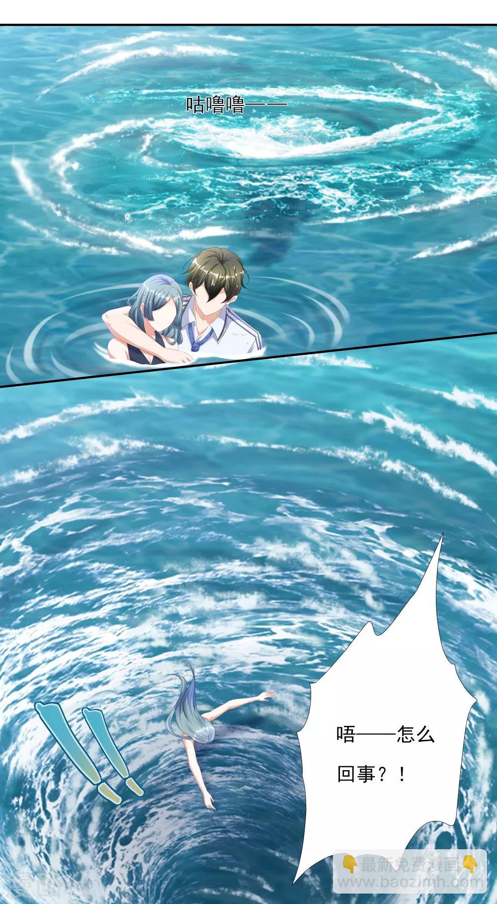 第1话 废柴穿越成了掌门？-第2话