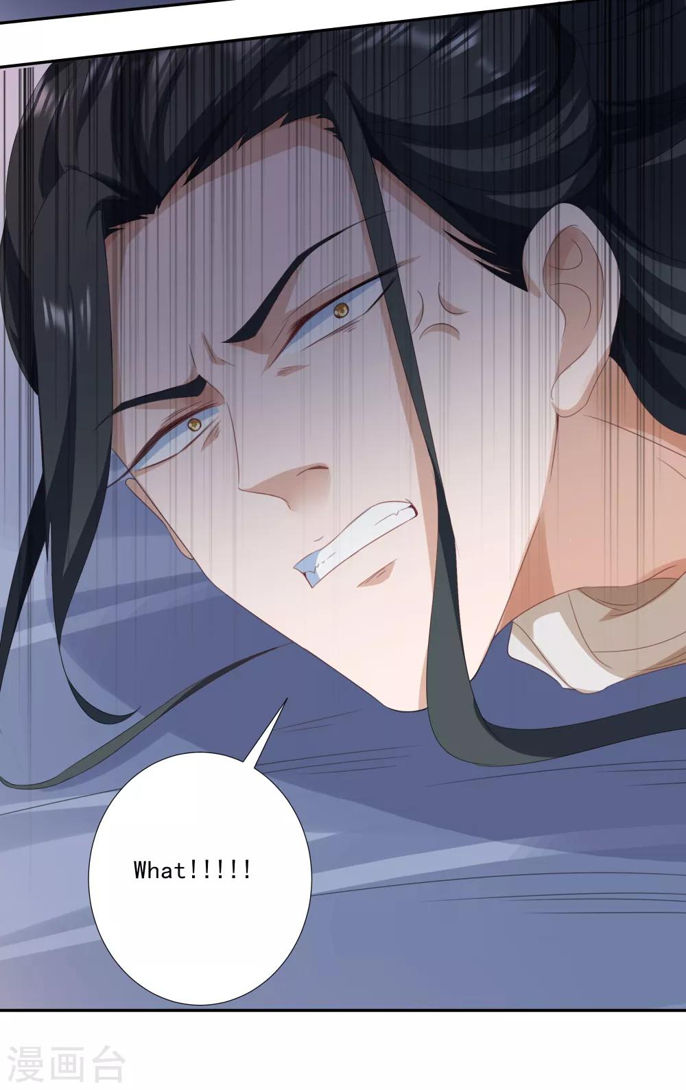 第1话 废柴穿越成了掌门？-第2话