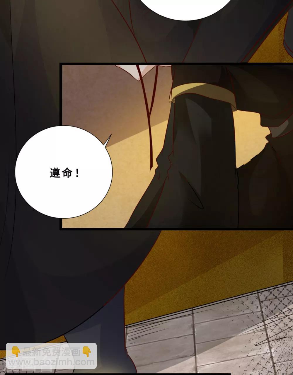 第11话 伴随着阴谋的新征途-第12话