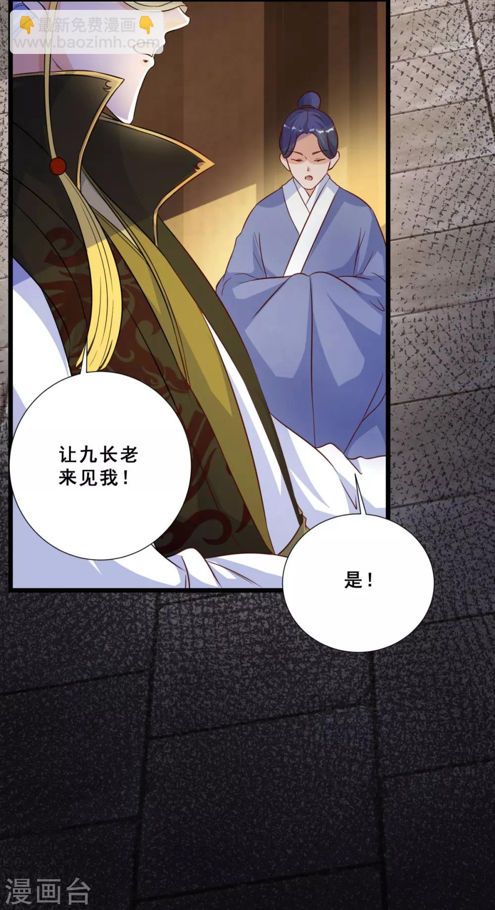 第11话 伴随着阴谋的新征途-第12话