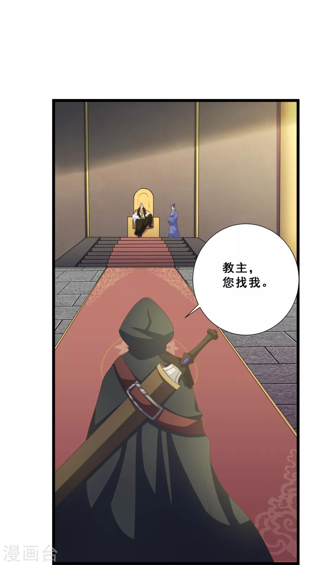 第11话 伴随着阴谋的新征途-第12话