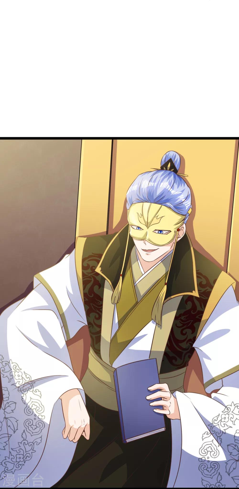 第11话 伴随着阴谋的新征途-第12话