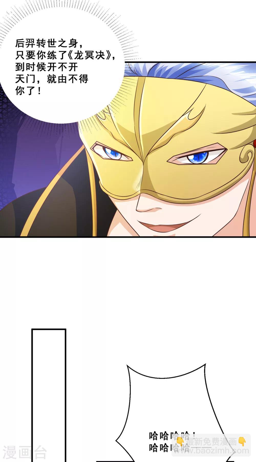 第11话 伴随着阴谋的新征途-第12话