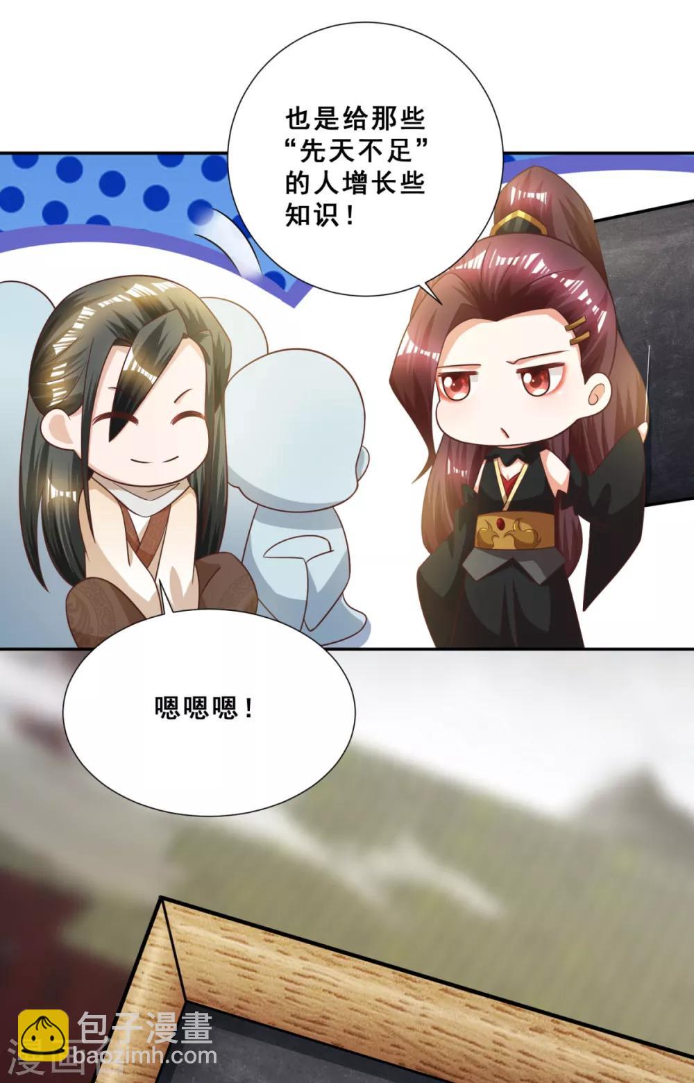 第11话 伴随着阴谋的新征途-第12话