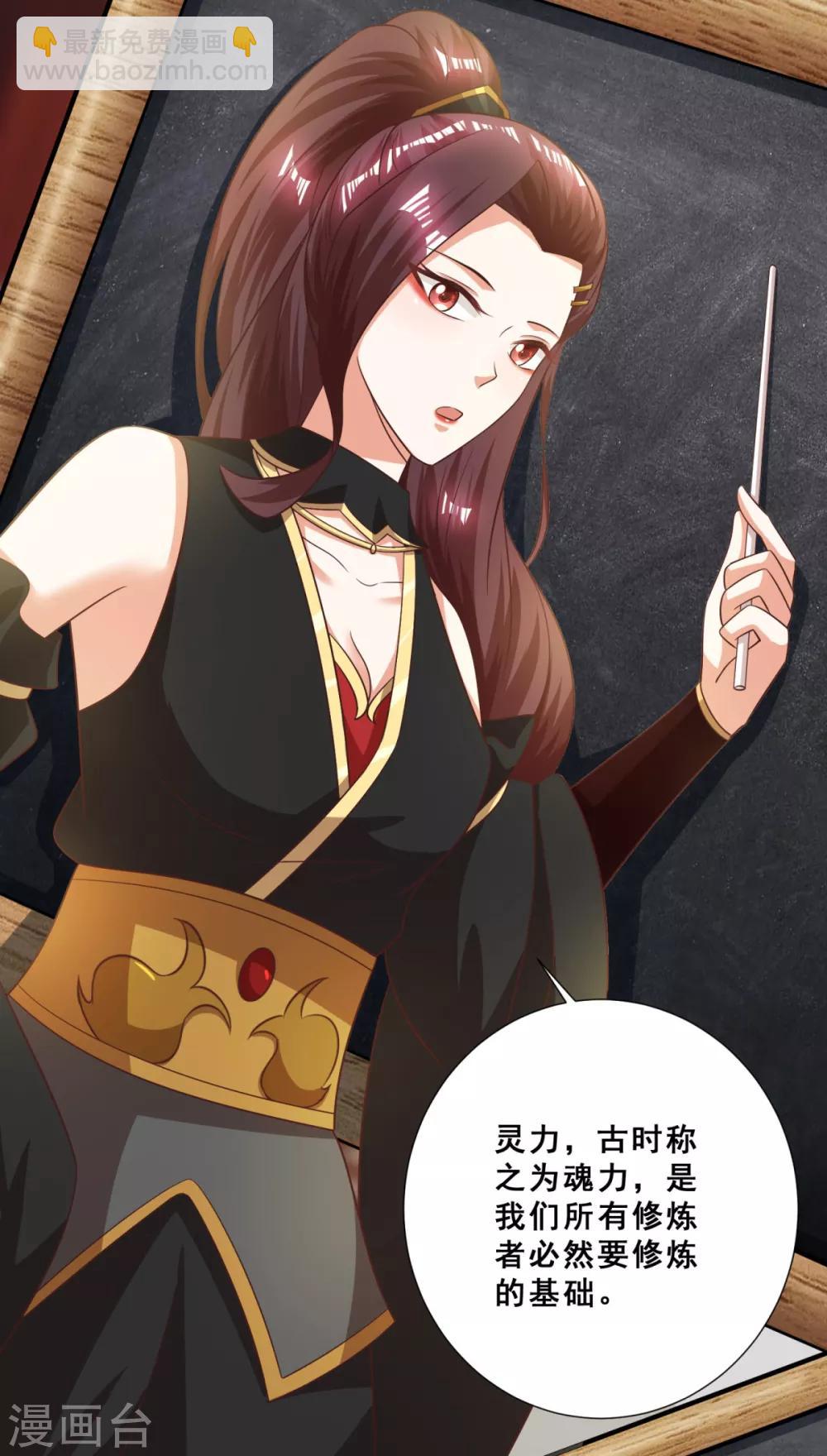 第11话 伴随着阴谋的新征途-第12话