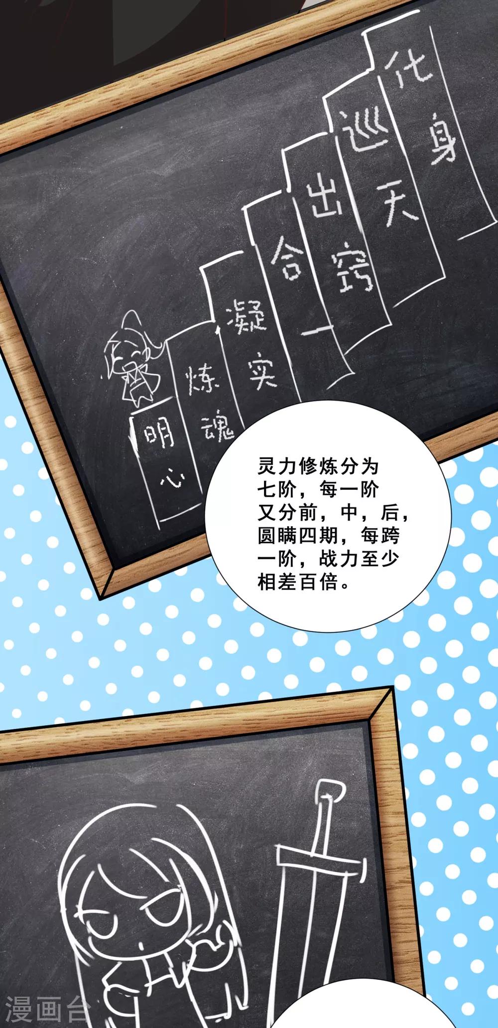 第11话 伴随着阴谋的新征途-第12话