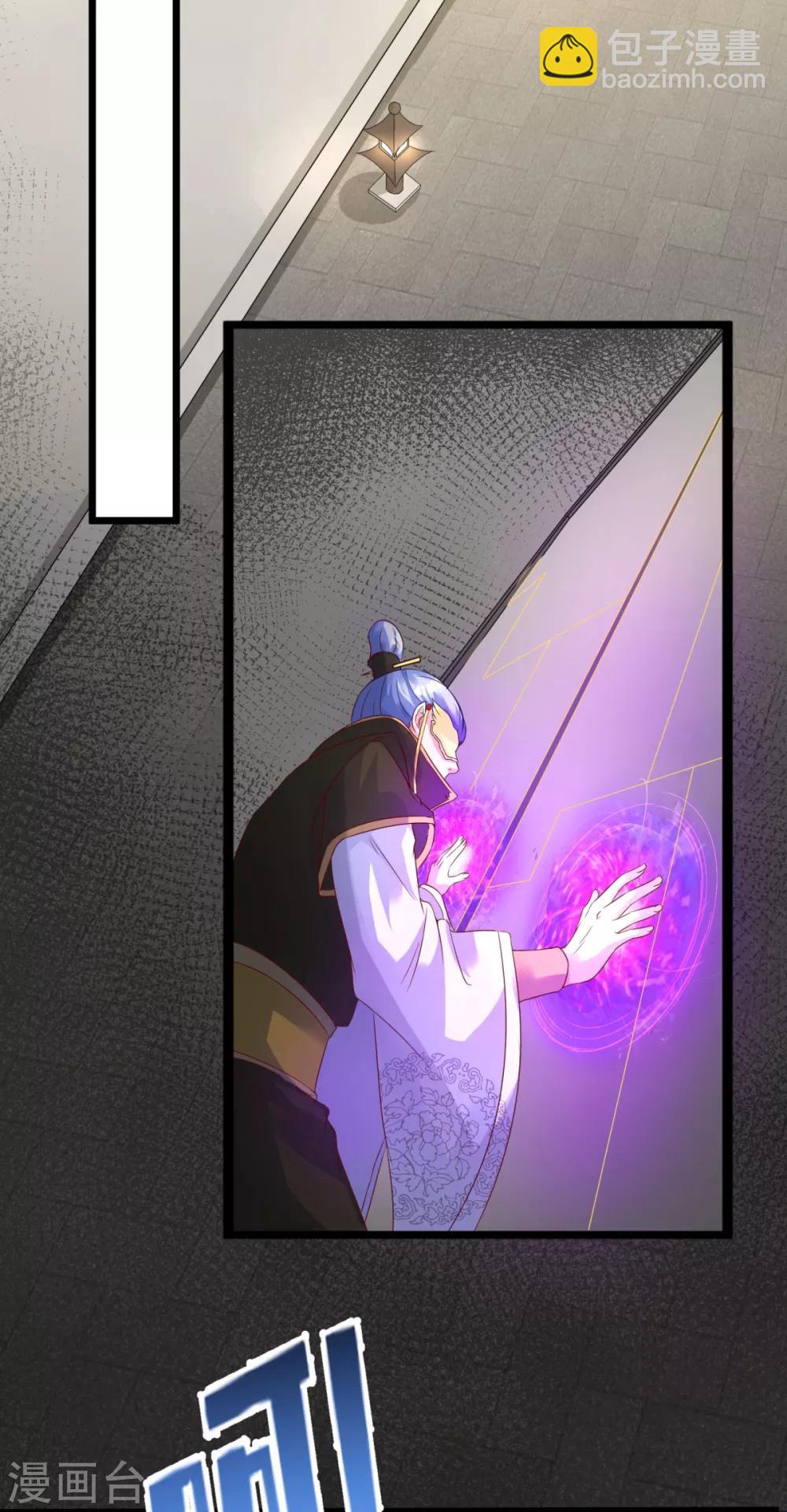 第11话 伴随着阴谋的新征途-第12话