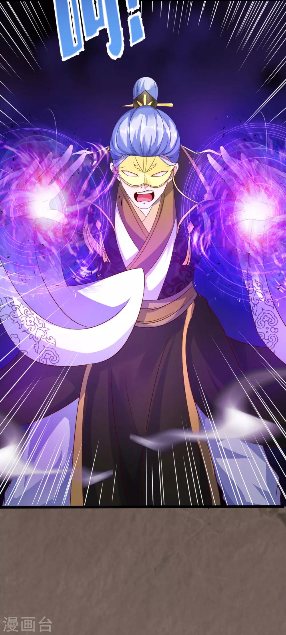 第11话 伴随着阴谋的新征途-第12话