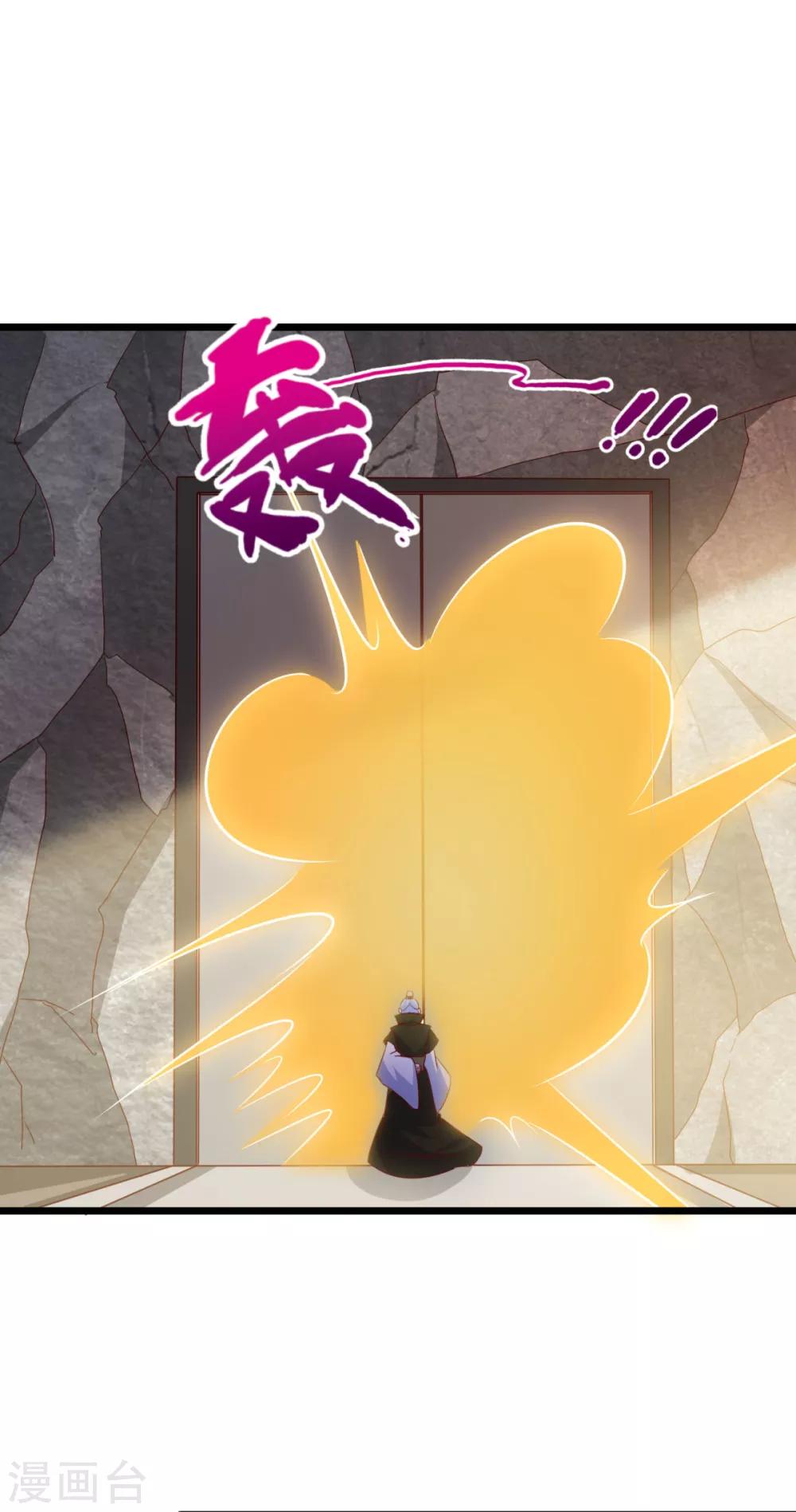 第11话 伴随着阴谋的新征途-第12话