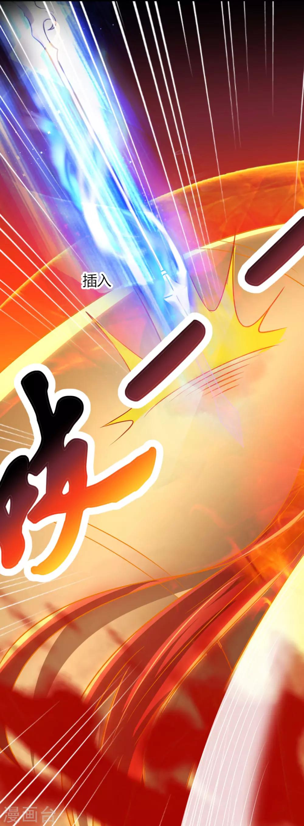 第14话 大宝箭被吞了！！！-第16话