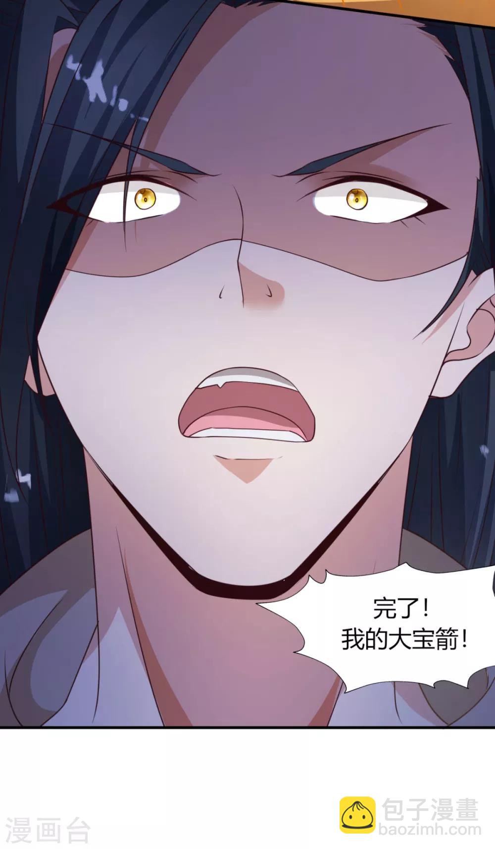 第14话 大宝箭被吞了！！！-第16话